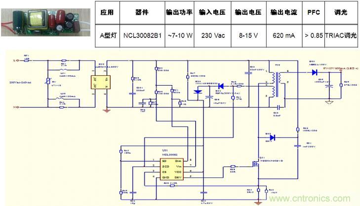 基于NCL30082B1的初級端反饋、高功率因數(shù)、TRIAC可調光A型燈LED驅動器設計