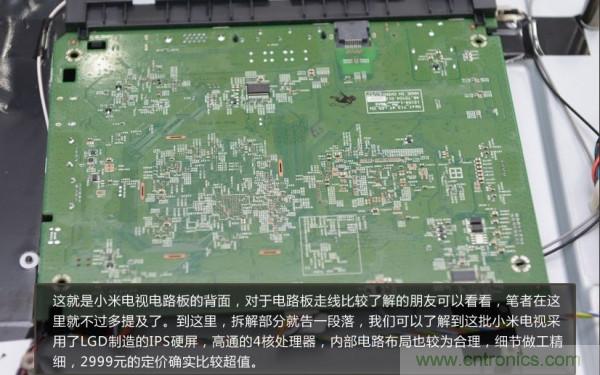 “價(jià)格戰(zhàn)”失敗!2999小米電視拆解看做工