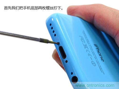 內部能否出“彩”？“五彩機身”iPhone 5C拆解揭秘