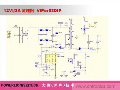 由簡到難，大師教你一步一步設計開關電源