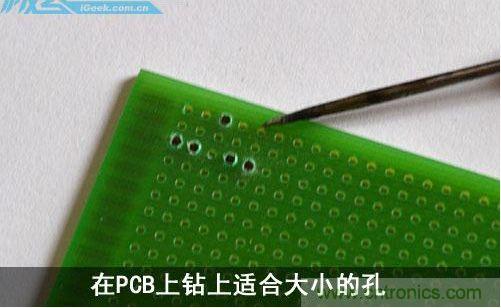 DIY：自制超炫音頻分配器，實現(xiàn)音箱共用