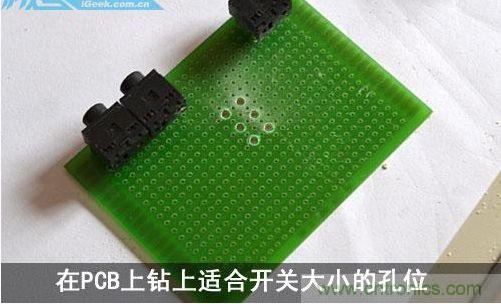DIY：自制超炫音頻分配器，實現(xiàn)音箱共用
