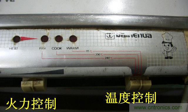 過去的質(zhì)量良心,百合花牌電磁爐拆解