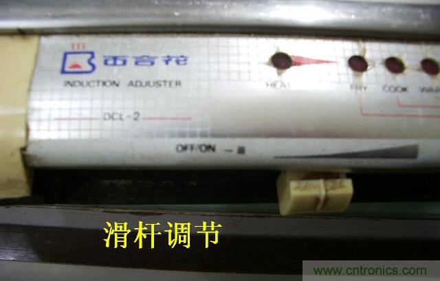 過去的質(zhì)量良心,百合花牌電磁爐拆解