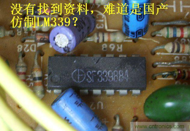 過去的質(zhì)量良心,百合花牌電磁爐拆解
