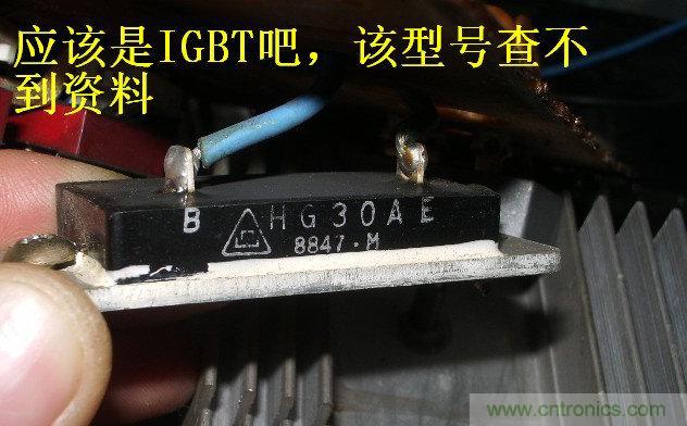 過去的質(zhì)量良心,百合花牌電磁爐拆解