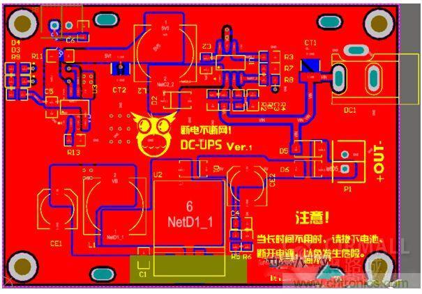 DIY神器:夜間不間斷電源,大學通宵嗨翻天!