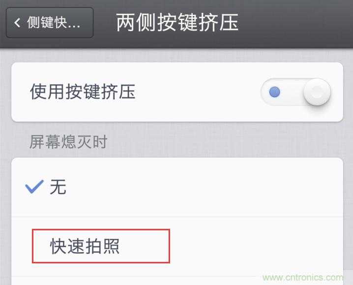前世500次回眸,換來今生一次擦肩而過，那500多天的等待能否讓錘子揚眉吐氣？