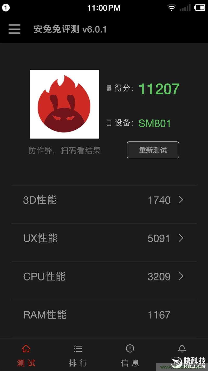 前世500次回眸,換來今生一次擦肩而過，那500多天的等待能否讓錘子揚眉吐氣？
