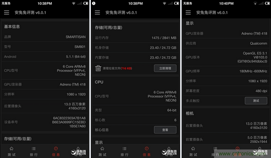 前世500次回眸,換來今生一次擦肩而過，那500多天的等待能否讓錘子揚眉吐氣？