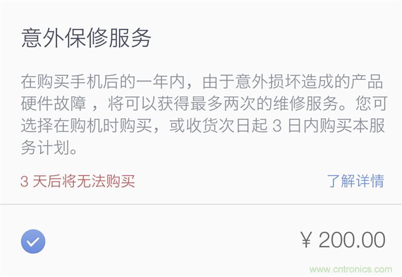 前世500次回眸,換來今生一次擦肩而過，那500多天的等待能否讓錘子揚眉吐氣？