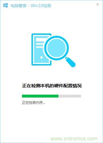 實(shí)戰(zhàn)免費(fèi)升Win10：該怪360/騰訊豬隊(duì)友，還是罵微軟在“坑爹”？