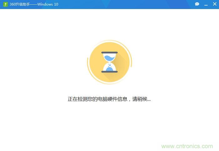 實(shí)戰(zhàn)免費(fèi)升Win10：該怪360/騰訊豬隊(duì)友，還是罵微軟在“坑爹”？