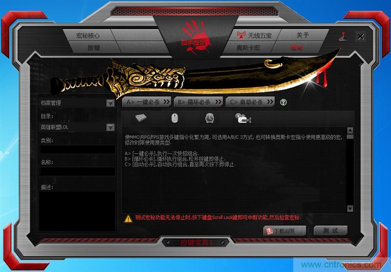 曾經的網吧統(tǒng)治者—雙飛燕血手幽靈機械鍵盤，真世界最快？