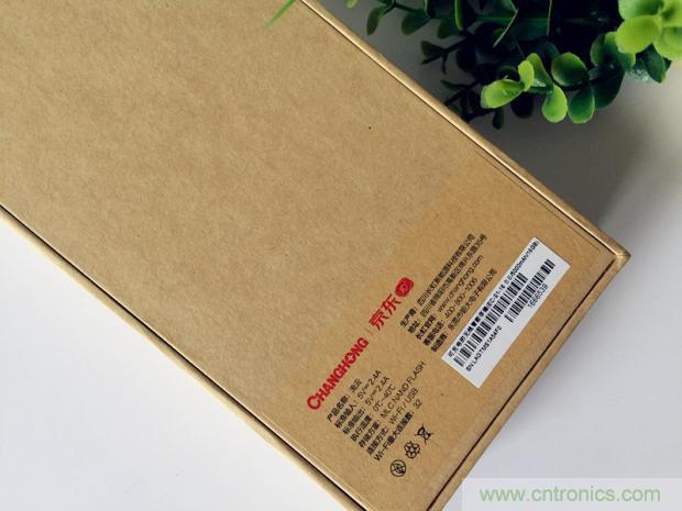 長虹流云智能電源，集“充電”+“存儲”于一身