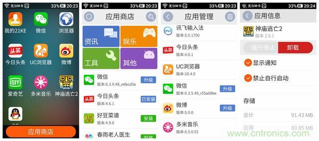 1599元，這款老年手機比小米note還貴100元