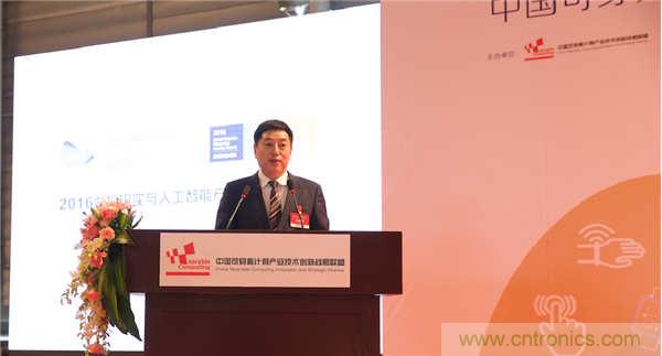 2016虛擬現(xiàn)實與人工智能產業(yè)峰會圓滿召開