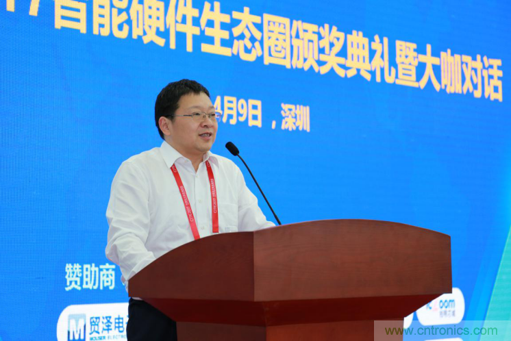 我愛方案網(wǎng)發(fā)布“十大方案服務(wù)商”、“十大智能硬件產(chǎn)品”，“研發(fā)階段供應商”以及“十大增值分銷商”