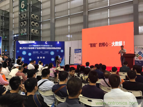 為中小企業助力！研發階段服務趨勢論壇