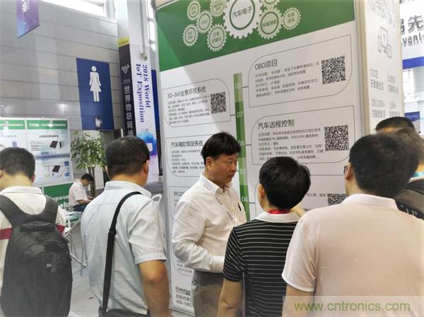 2018物博會第一天,我愛方案網(wǎng)100個可購電子方案引爆行業(yè)! 2018物博會第一天,我愛方案網(wǎng)100個可購電子方案引爆行業(yè)!