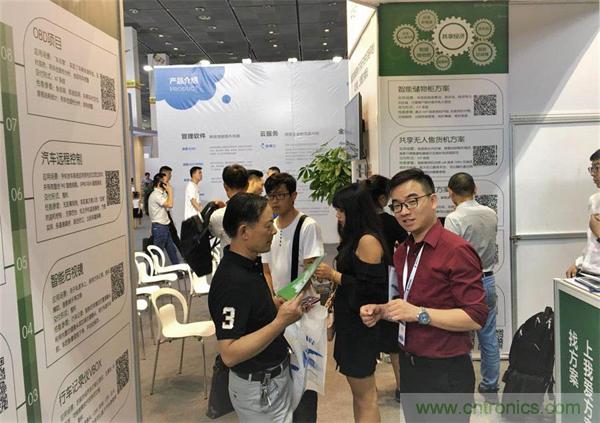 2018物博會第一天,我愛方案網(wǎng)100個可購電子方案引爆行業(yè)! 2018物博會第一天,我愛方案網(wǎng)100個可購電子方案引爆行業(yè)!