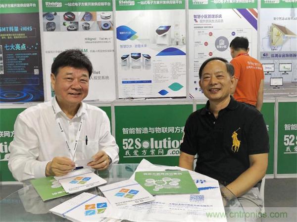 2018物博會：物聯網技術開發需求量大，我愛方案網應接不暇！