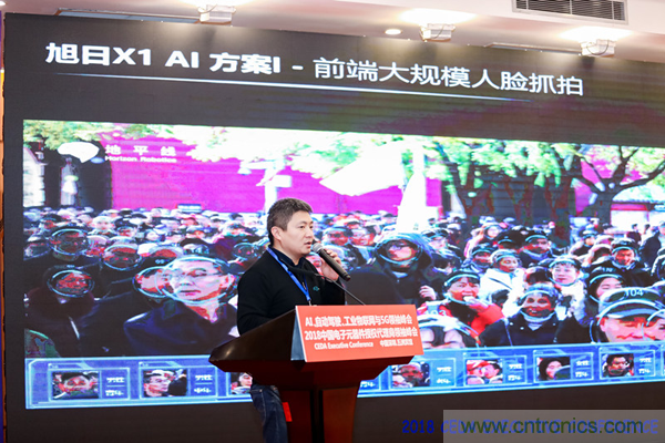 中德美芯片原廠與授權(quán)代理商領(lǐng)袖匯聚2018CEDA領(lǐng)袖峰會，共建創(chuàng)新生態(tài)！