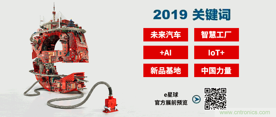 官宣丨即刻開(kāi)始看展會(huì)，e星球官方展前預(yù)覽正式上線！