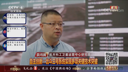 航天海鷹衛(wèi)星運(yùn)營事業(yè)部榮登央視《中國輿論場》節(jié)目 航天海鷹衛(wèi)星運(yùn)營事業(yè)部榮登央視《中國輿論場》節(jié)目