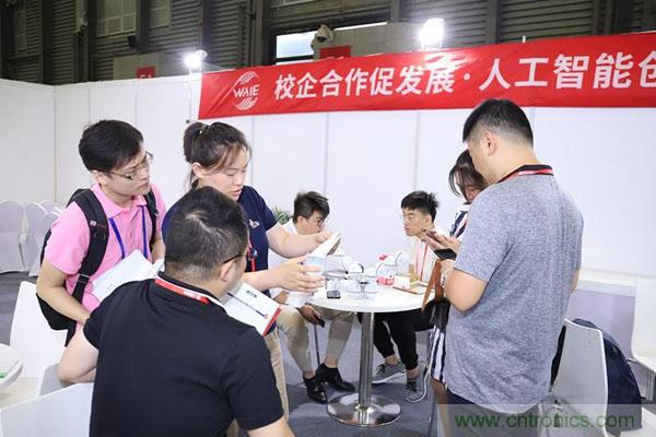 明年再見！“WAIE 2019第四屆上海國際人工智能展覽會暨人工智能產(chǎn)業(yè)大會”完美落幕！
