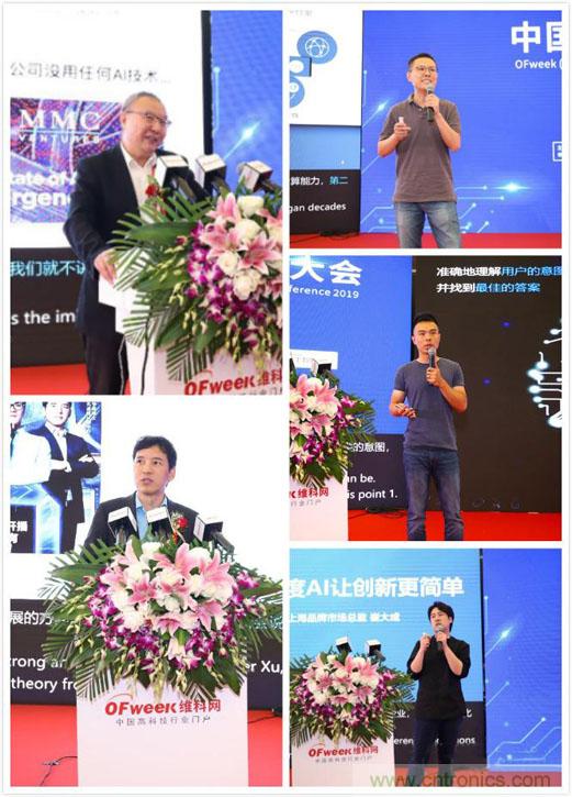 明年再見！“WAIE 2019第四屆上海國際人工智能展覽會暨人工智能產(chǎn)業(yè)大會”完美落幕！