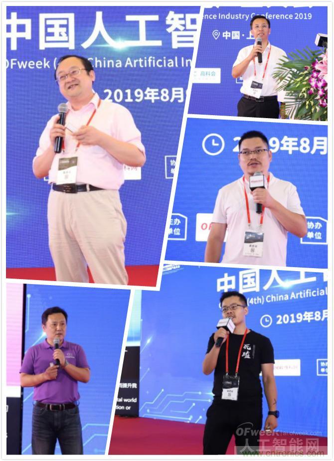 明年再見！“WAIE 2019第四屆上海國際人工智能展覽會暨人工智能產(chǎn)業(yè)大會”完美落幕！