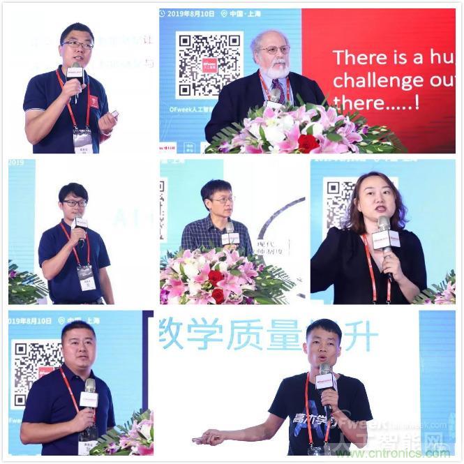 明年再見！“WAIE 2019第四屆上海國際人工智能展覽會暨人工智能產(chǎn)業(yè)大會”完美落幕！