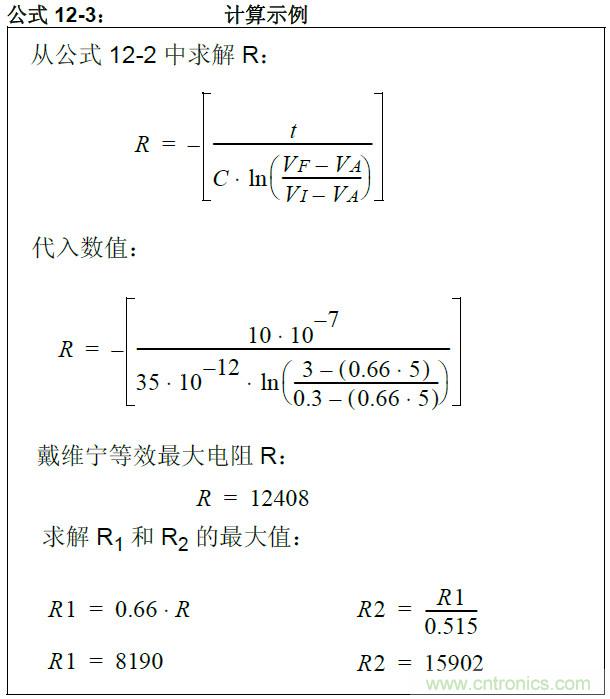 收藏！5V轉(zhuǎn)3.3V電平的19種方法技巧
