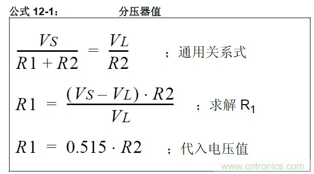 收藏！5V轉(zhuǎn)3.3V電平的19種方法技巧