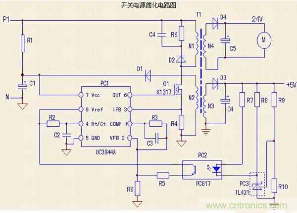 開關(guān)電源為什么要接地？