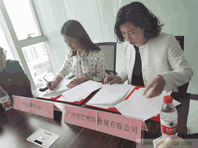 【喜訊】廣州互聯(lián)網(wǎng)協(xié)會與國際工業(yè)物聯(lián)網(wǎng)技術(shù)與應(yīng)用展組委會就5G板塊達成戰(zhàn)略合作 【喜訊】廣州互聯(lián)網(wǎng)協(xié)會與國際工業(yè)物聯(lián)網(wǎng)技術(shù)與應(yīng)用展組委會就5G板塊達成戰(zhàn)略合作