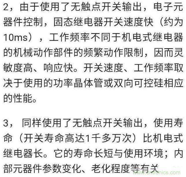 http://m.gdnengbo.cn/art/artinfo/id/80037548
