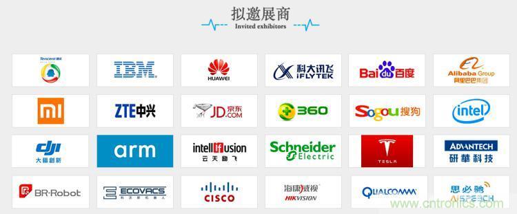 疫情變革線上模式，2020物聯(lián)網(wǎng)在線展震撼來襲！