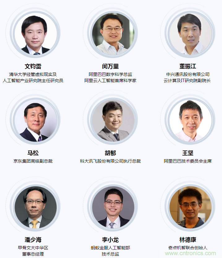 燃AI引擎,WAIE 2020世界人工智能大會(huì)震撼來襲! 燃AI引擎,WAIE 2020世界人工智能大會(huì)震撼來襲!
