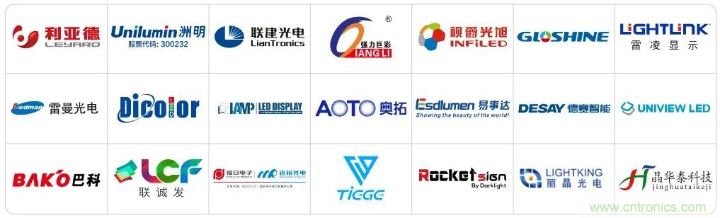 LED CHINA 2020深圳站定于9月1-3日，深圳福田會(huì)展中心舉辦
