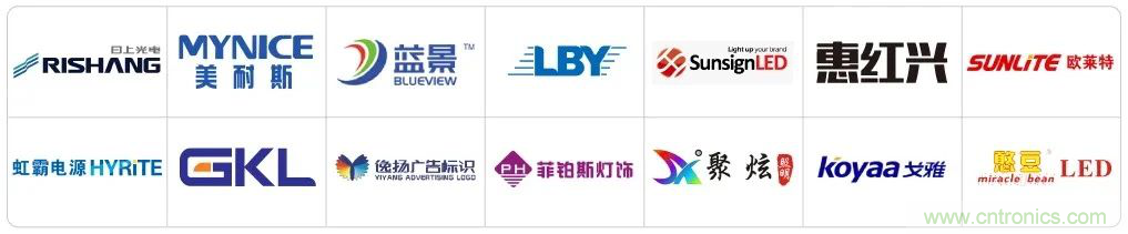 LED CHINA 2020深圳站定于9月1-3日，深圳福田會(huì)展中心舉辦