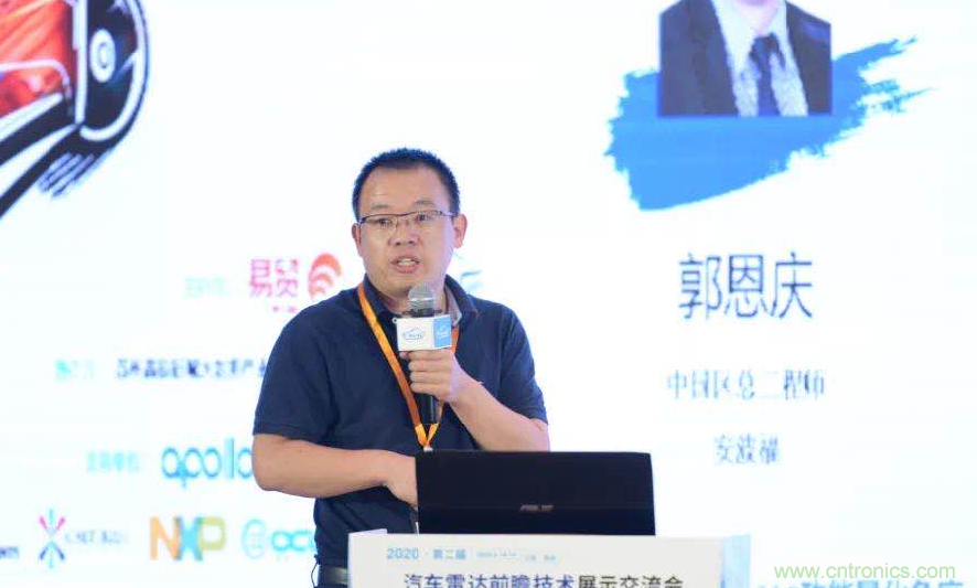 無懼疫情！2020汽車?yán)走_(dá)和汽車視覺前瞻技術(shù)展示交流會圓滿落幕！ 