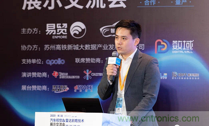 無懼疫情！2020汽車?yán)走_(dá)和汽車視覺前瞻技術(shù)展示交流會圓滿落幕！ 