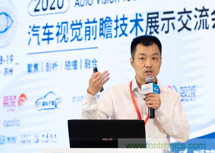 無懼疫情！2020汽車?yán)走_(dá)和汽車視覺前瞻技術(shù)展示交流會圓滿落幕！ 