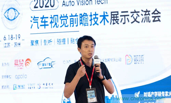 無懼疫情！2020汽車?yán)走_(dá)和汽車視覺前瞻技術(shù)展示交流會圓滿落幕！ 