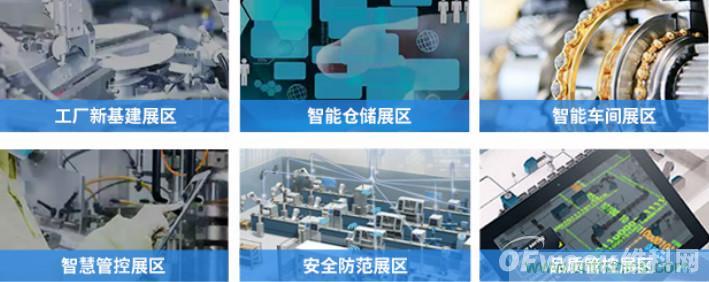 制造業加速換擋升級，我們離智慧工廠還有多遠？