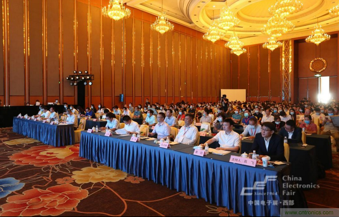 新西部、新重構(gòu)、新機(jī)遇”—2020中國（西部）電子信息博覽會(huì)開幕峰會(huì)在成都成功舉辦