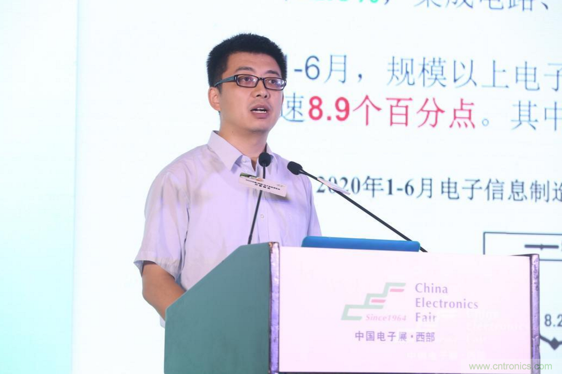 新西部、新重構(gòu)、新機(jī)遇”—2020中國（西部）電子信息博覽會(huì)開幕峰會(huì)在成都成功舉辦