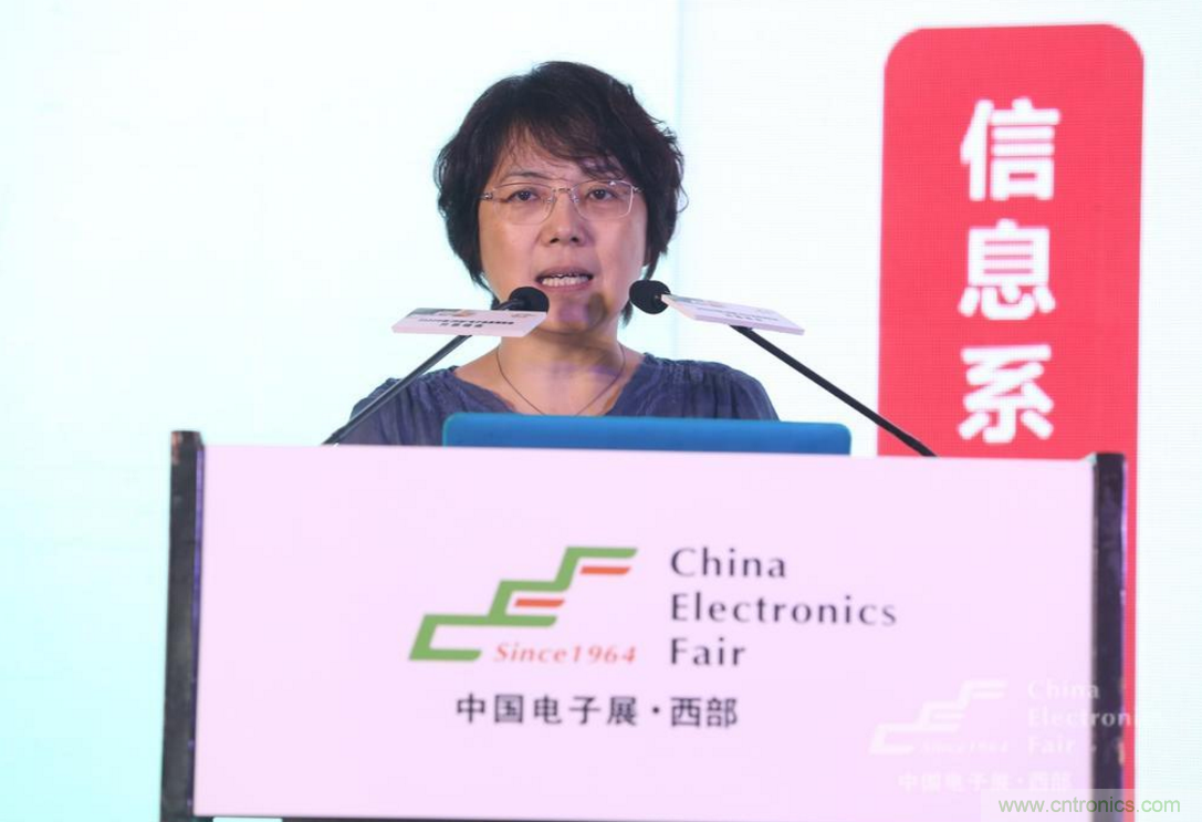 新西部、新重構(gòu)、新機(jī)遇”—2020中國（西部）電子信息博覽會(huì)開幕峰會(huì)在成都成功舉辦